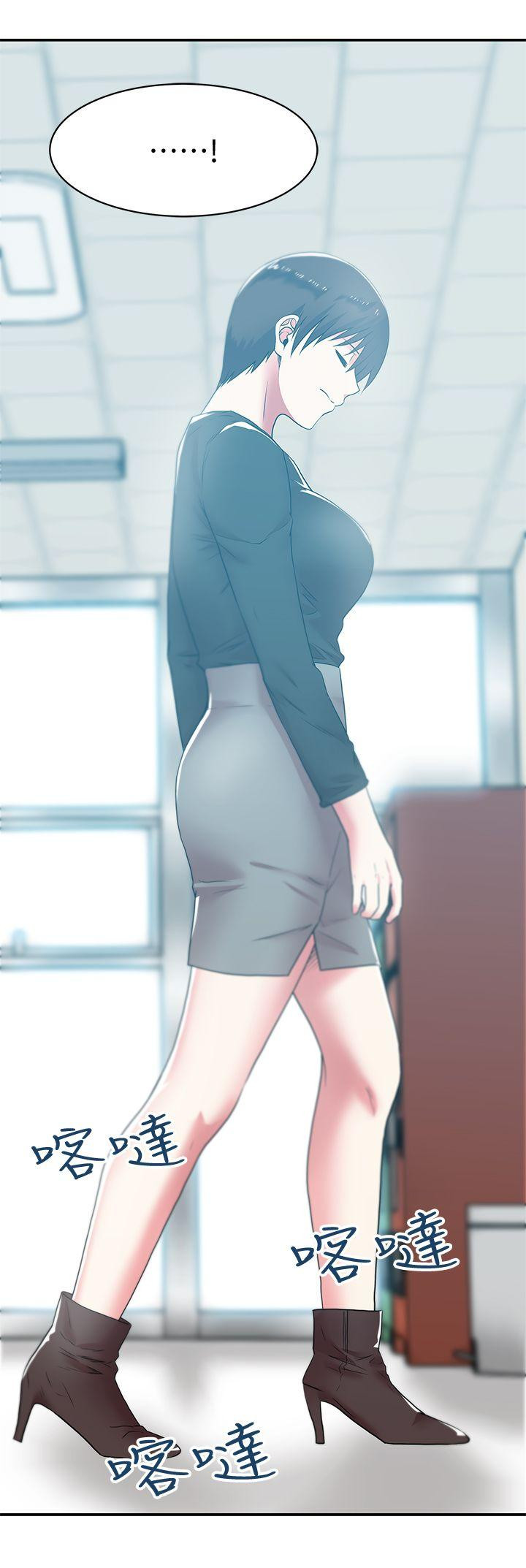 Wife