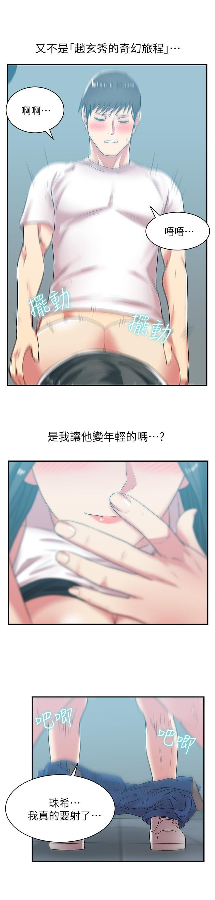 Wife