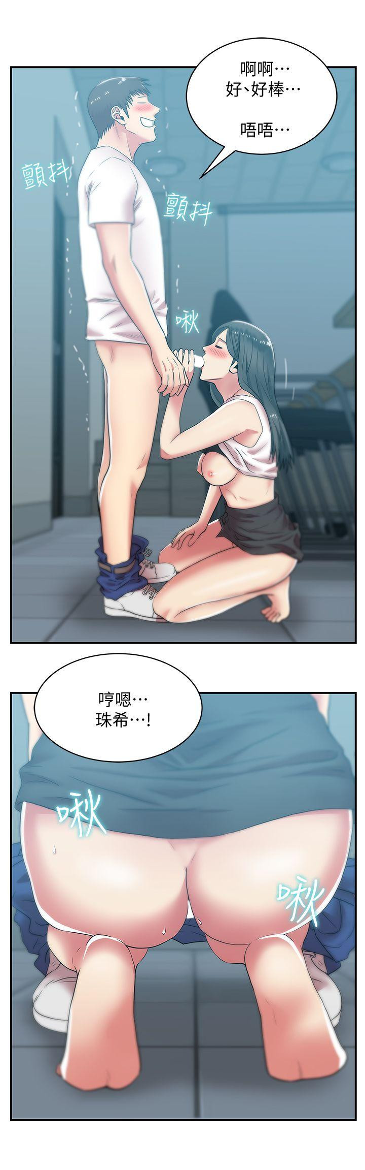 Wife