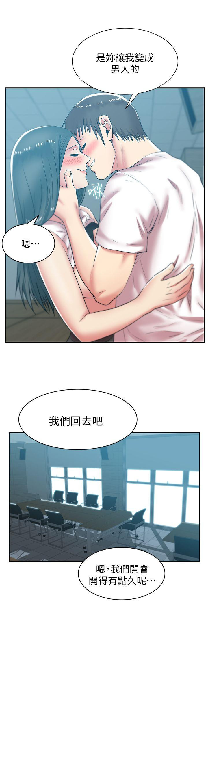 Wife