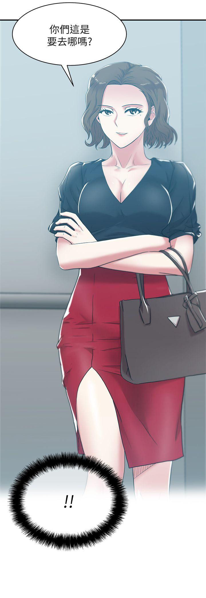 Wife