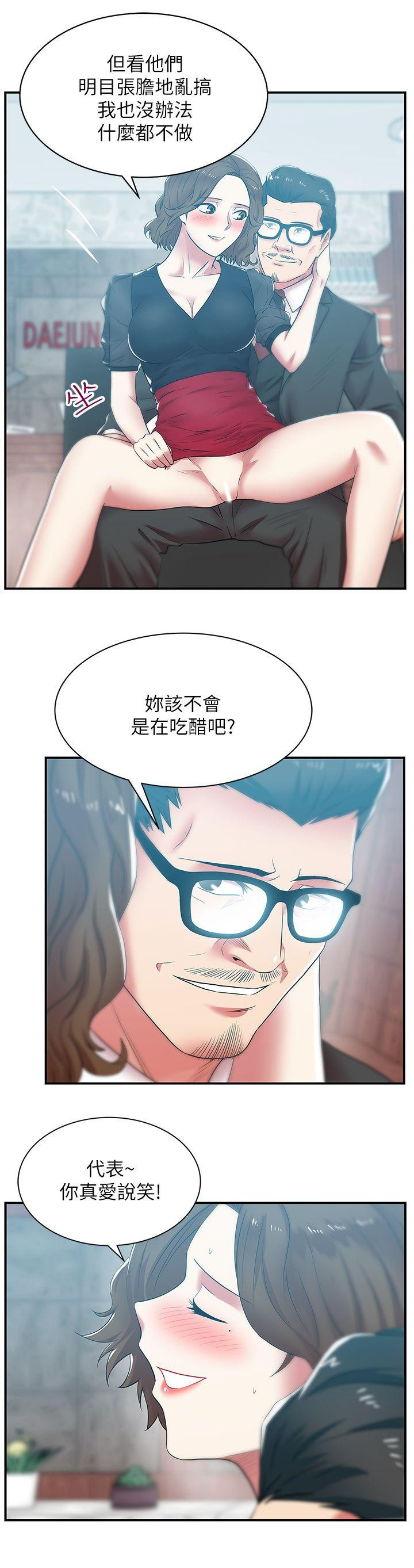 Wife