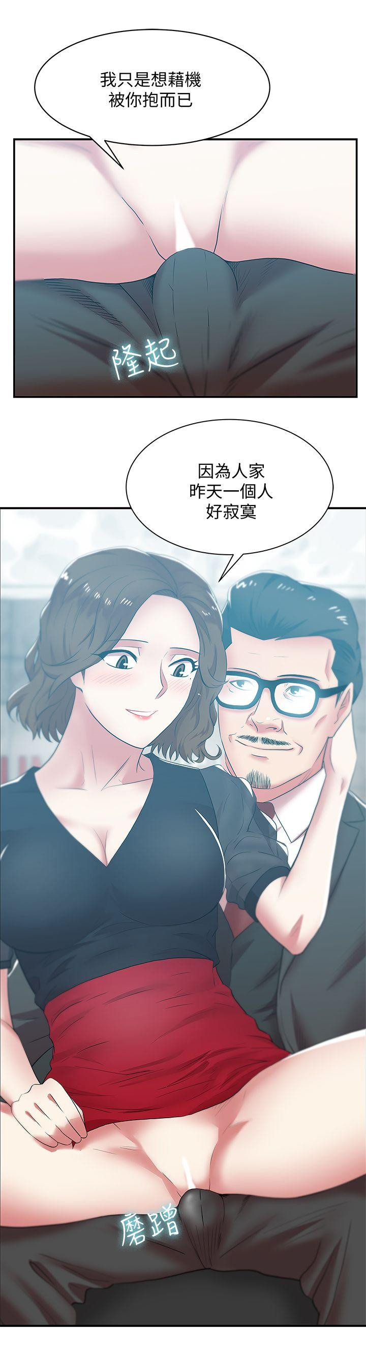 Wife