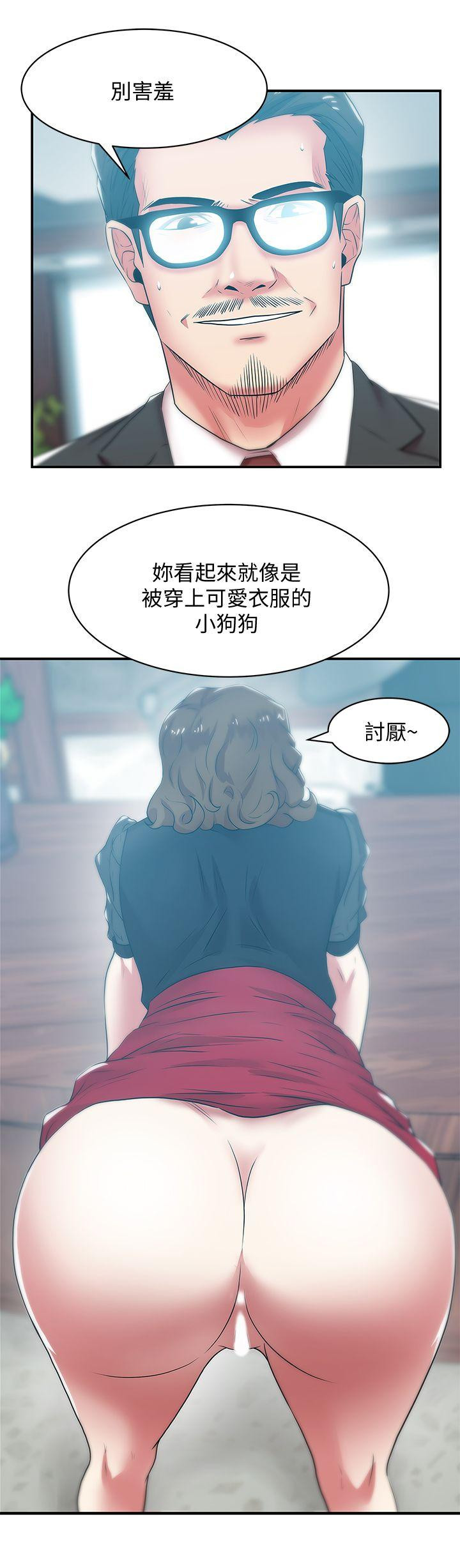 Wife
