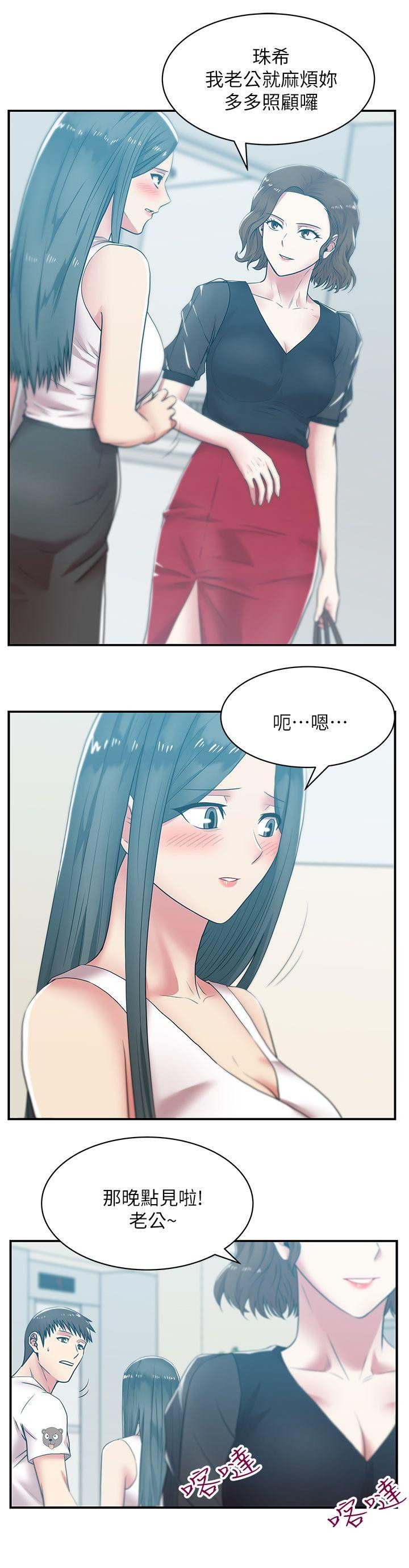 Wife