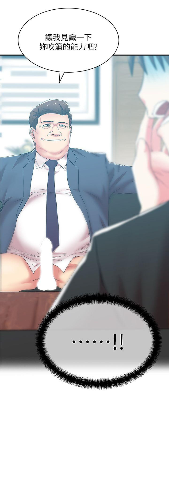 Wife