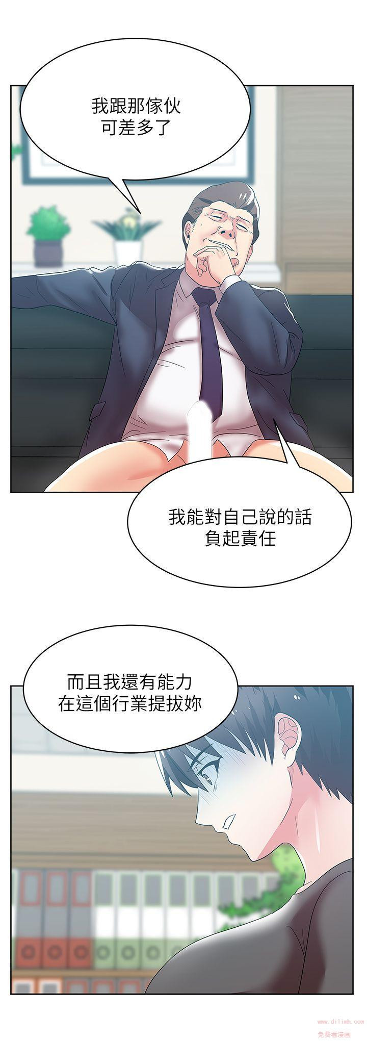 Wife