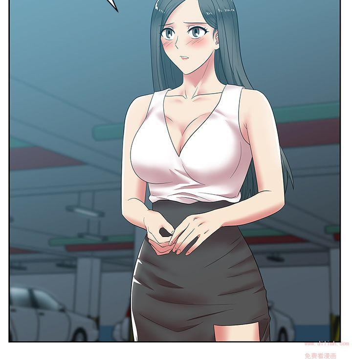 Wife