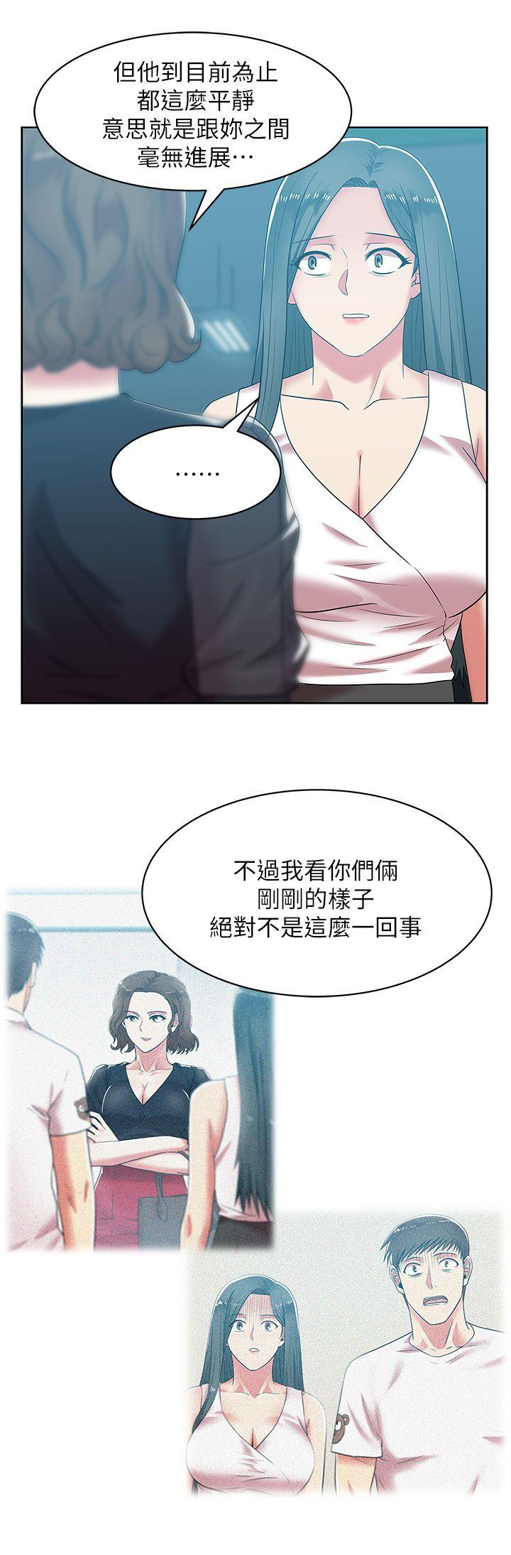 Wife