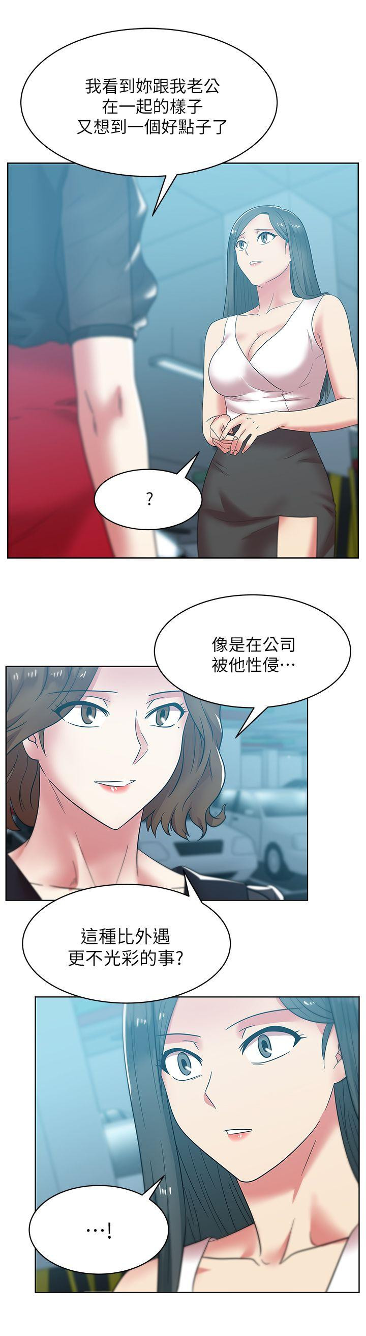 Wife