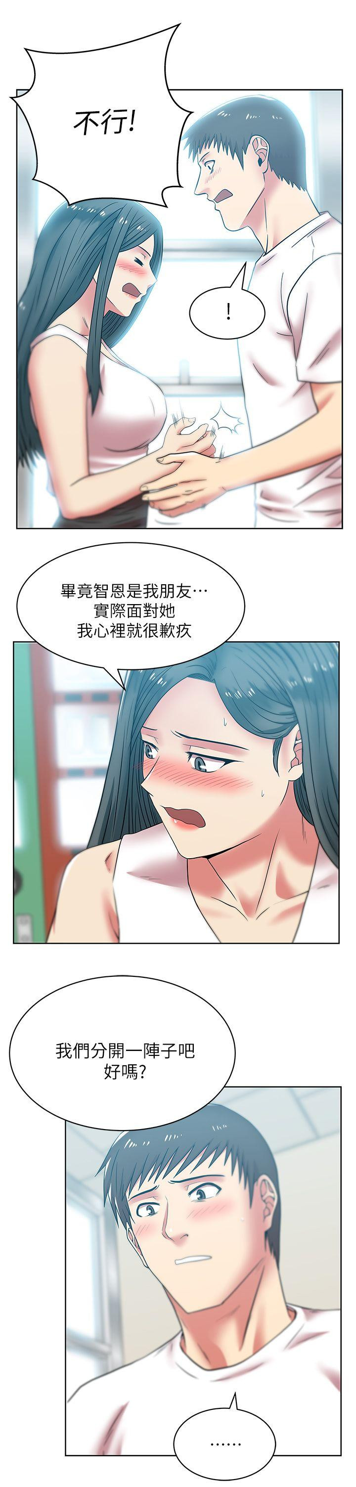 Wife