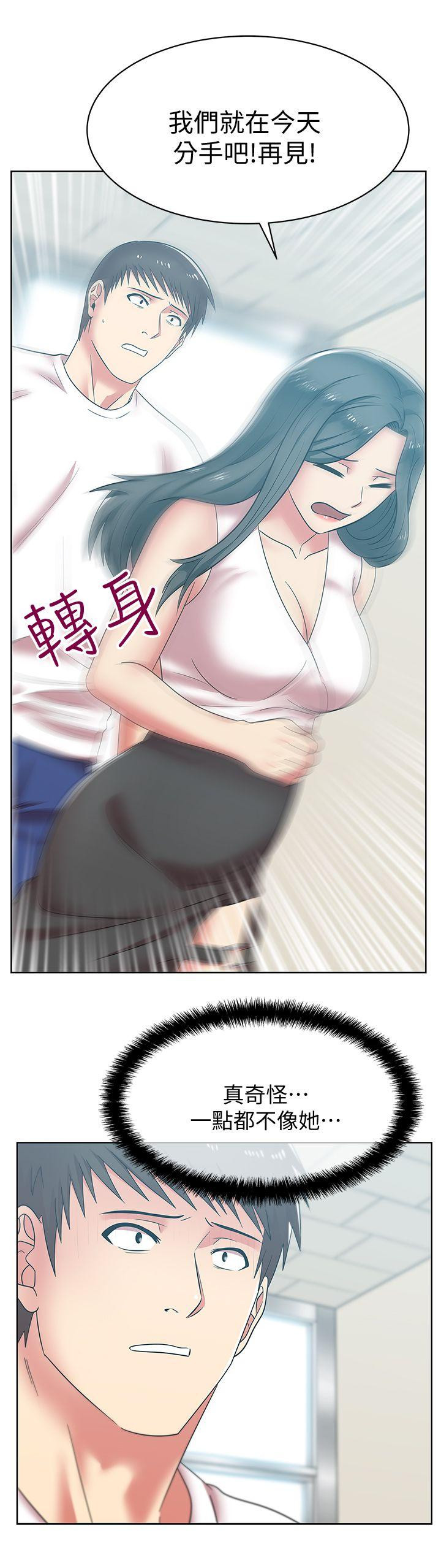 Wife