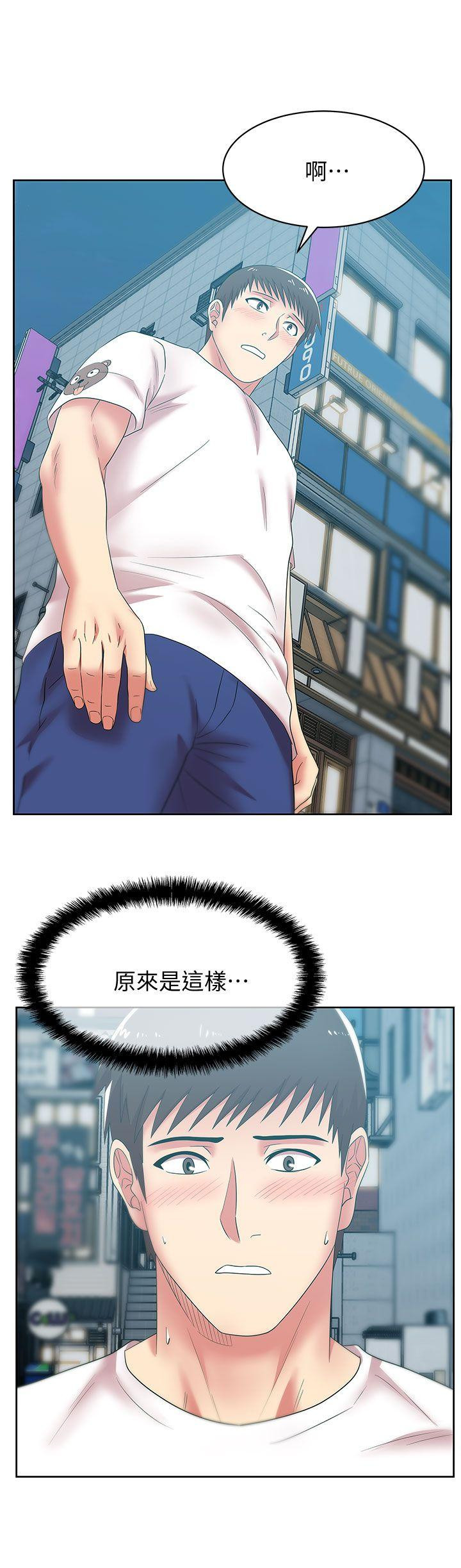 Wife