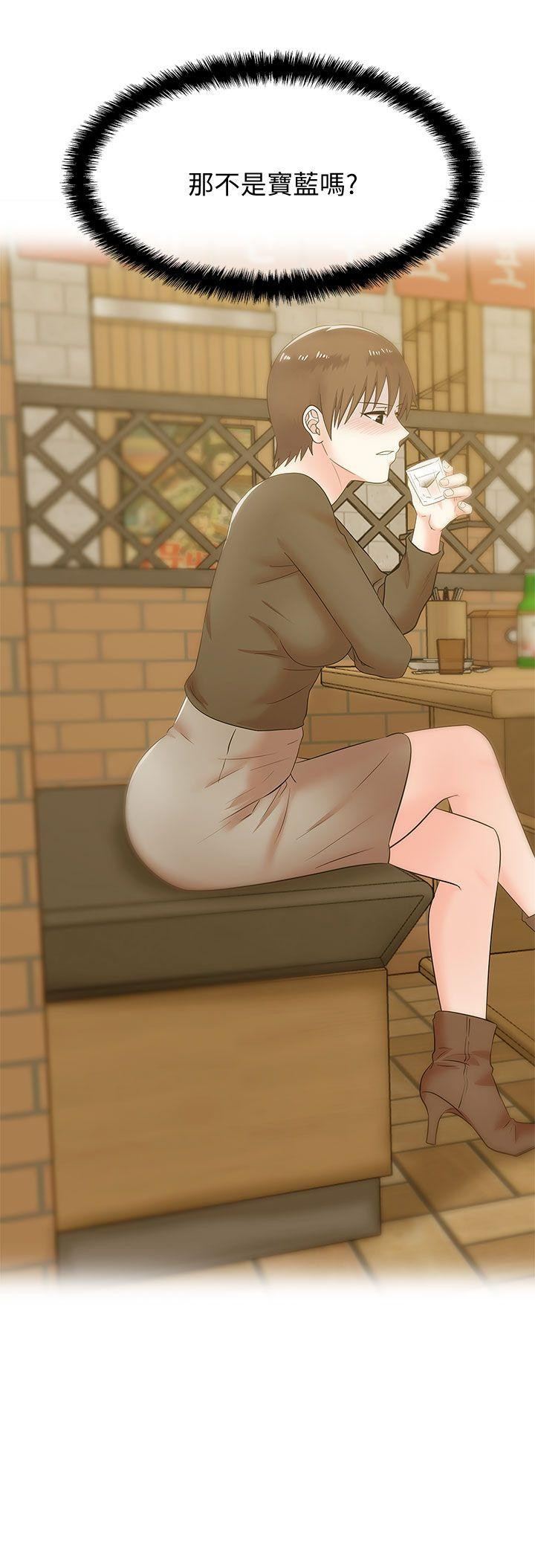 Wife