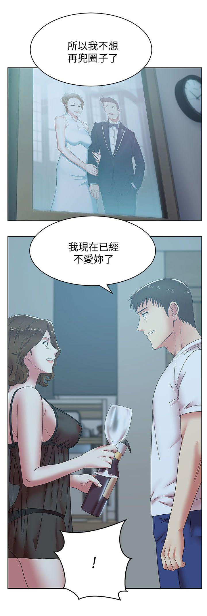 Wife