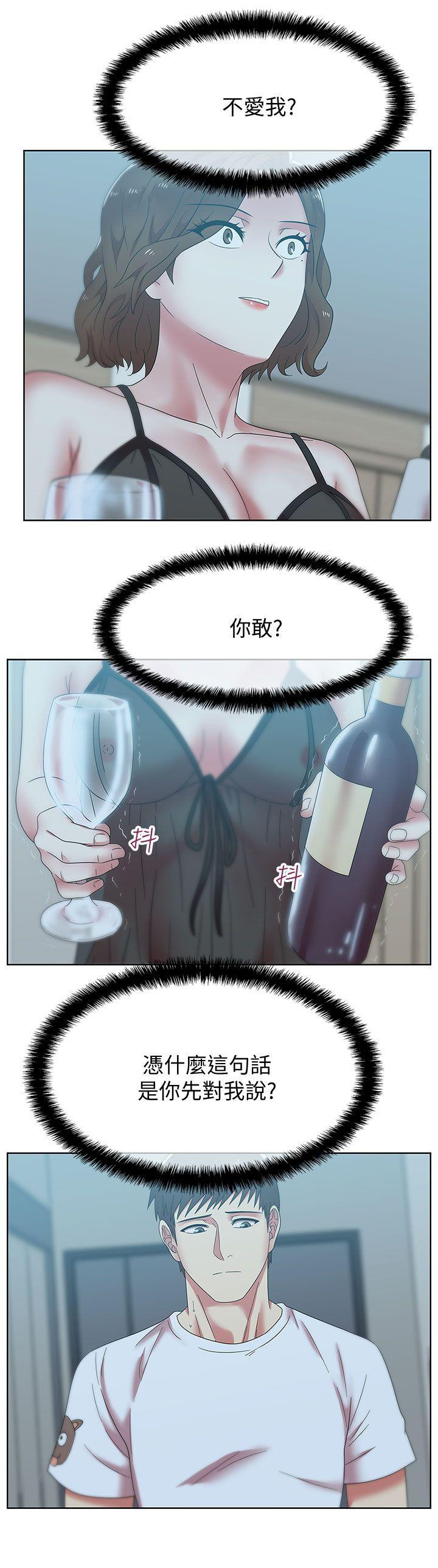 Wife