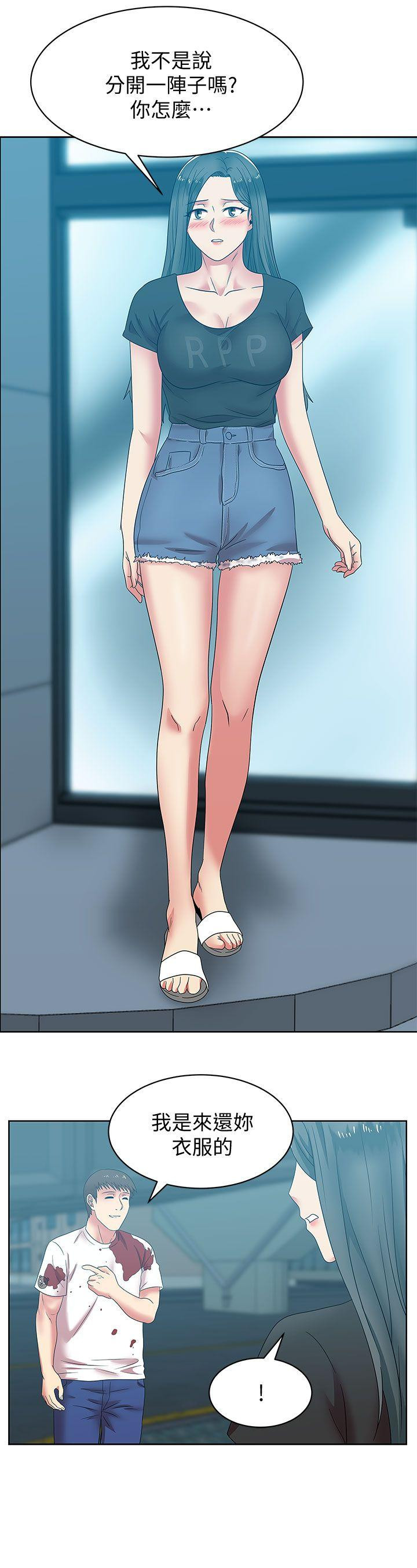Wife