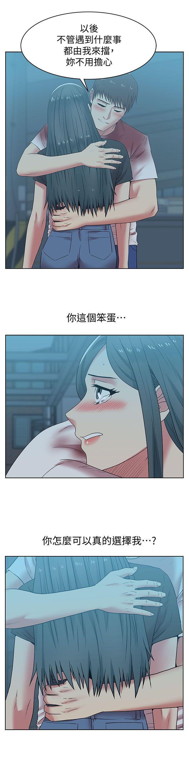 Wife