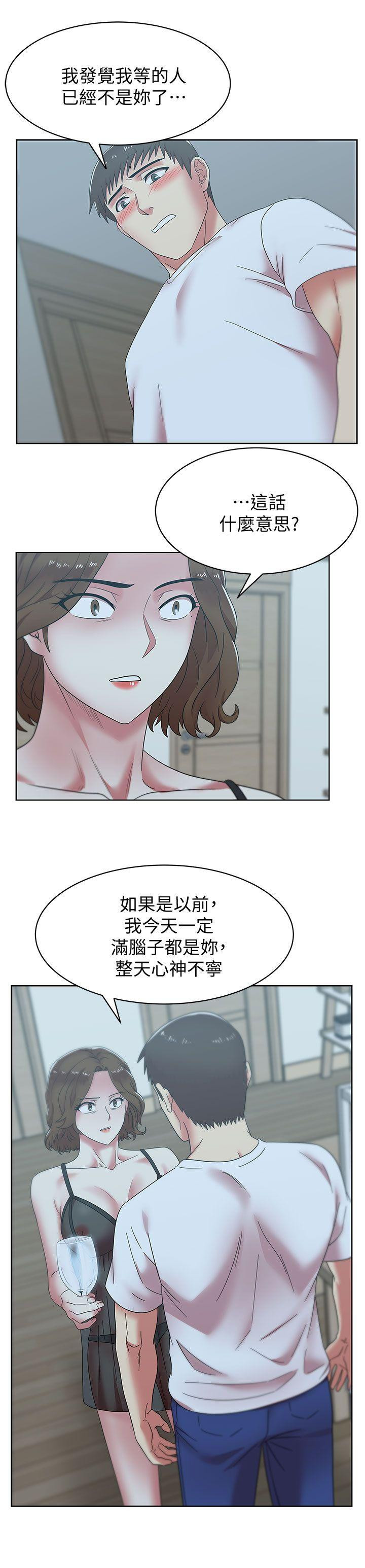 Wife