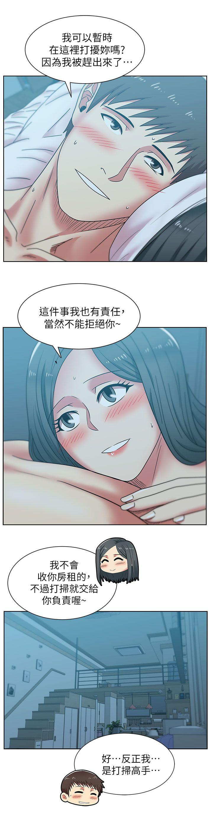 Wife
