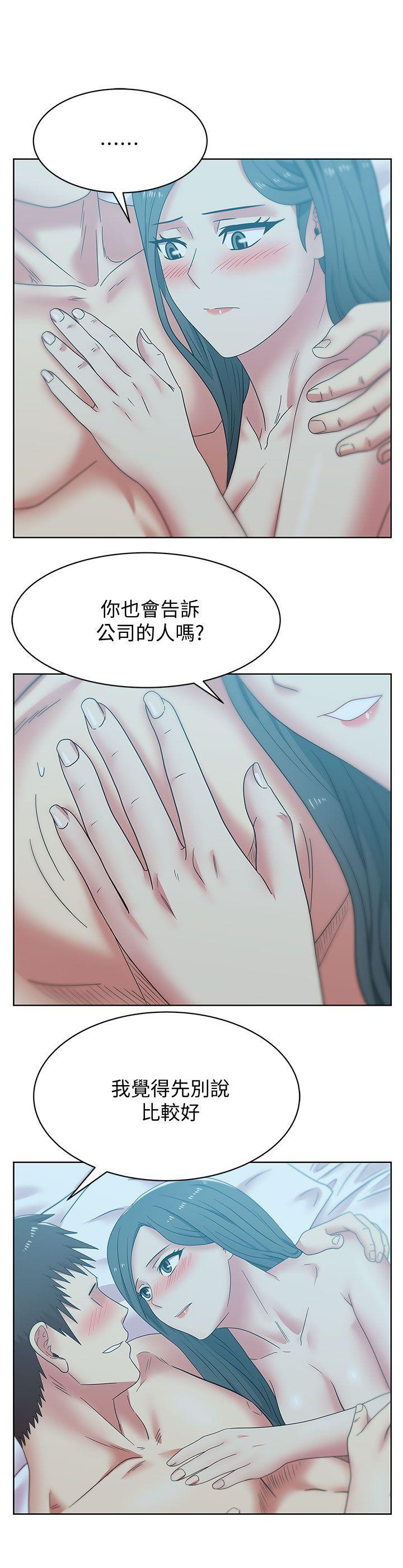 Wife