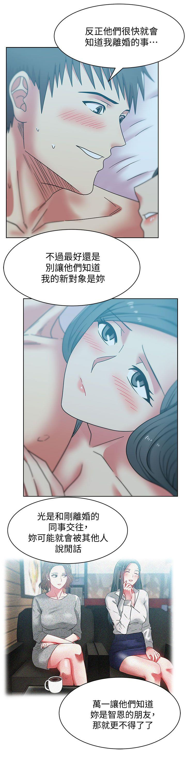 Wife