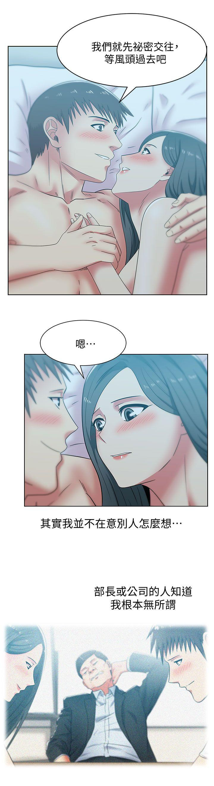 Wife