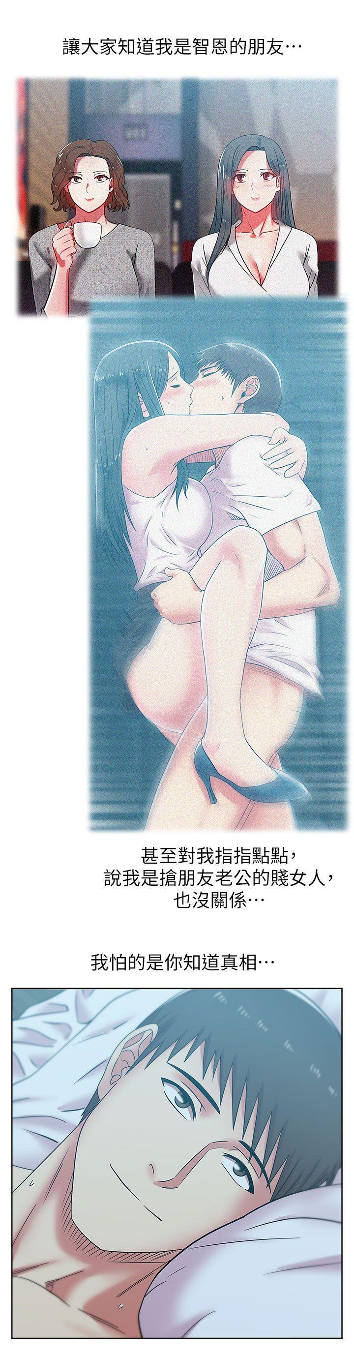Wife