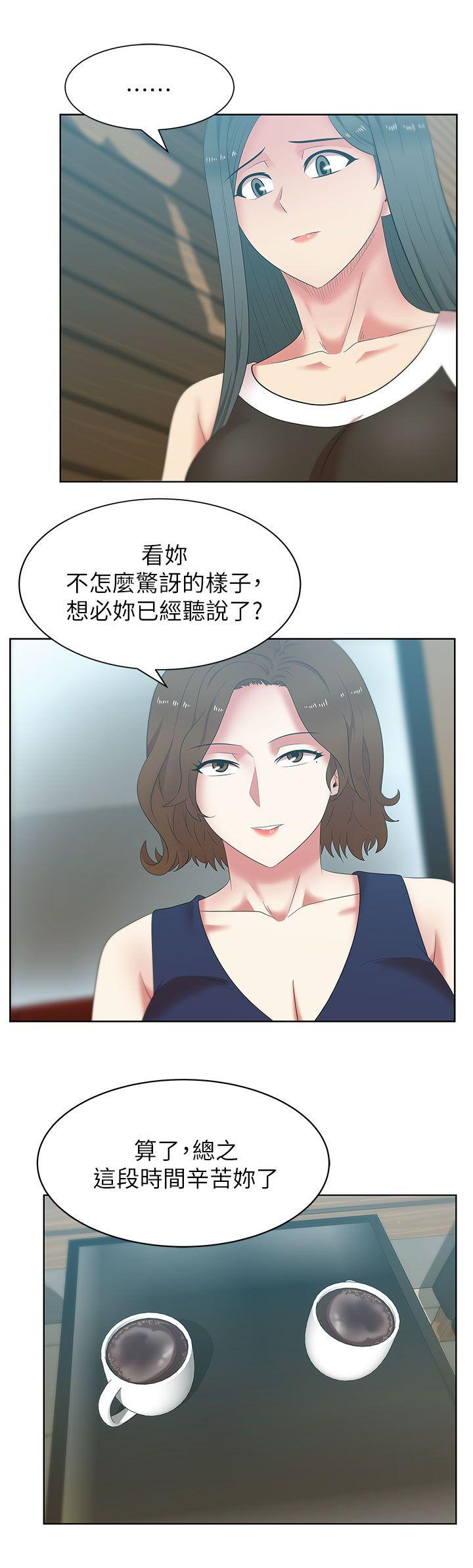 Wife