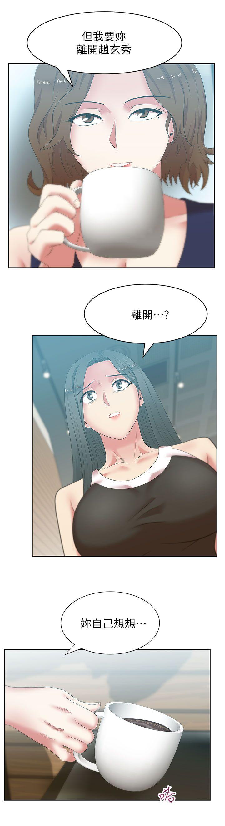 Wife