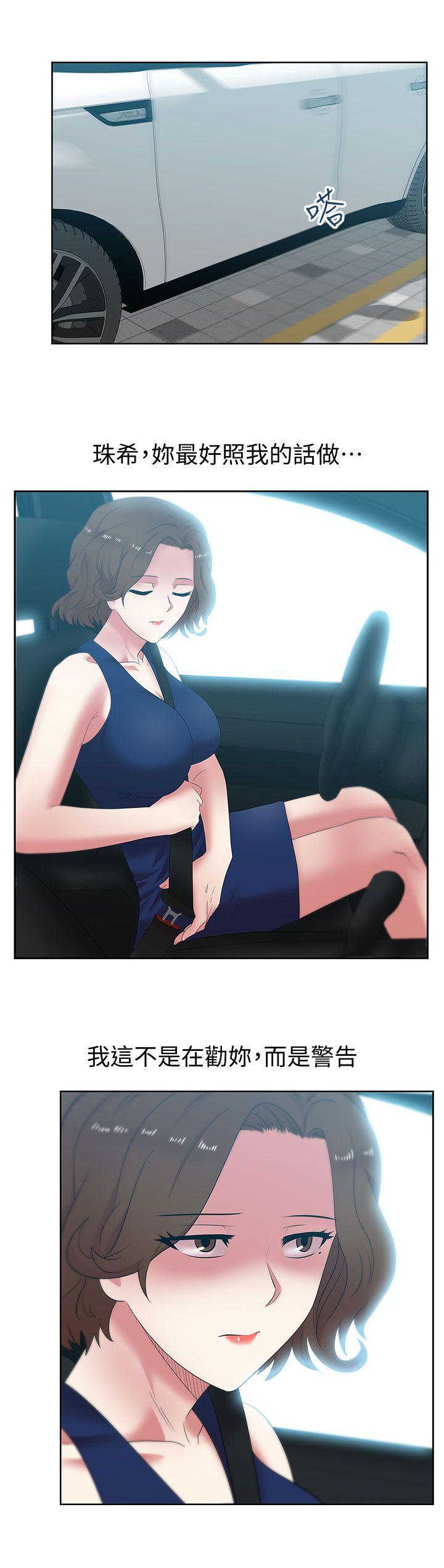 Wife