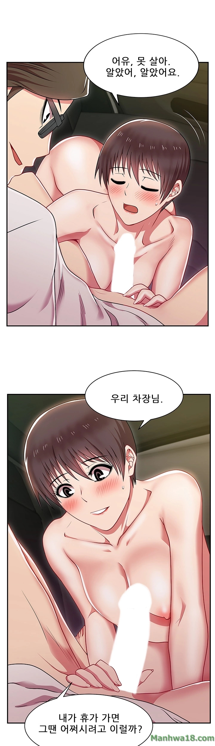 Wife