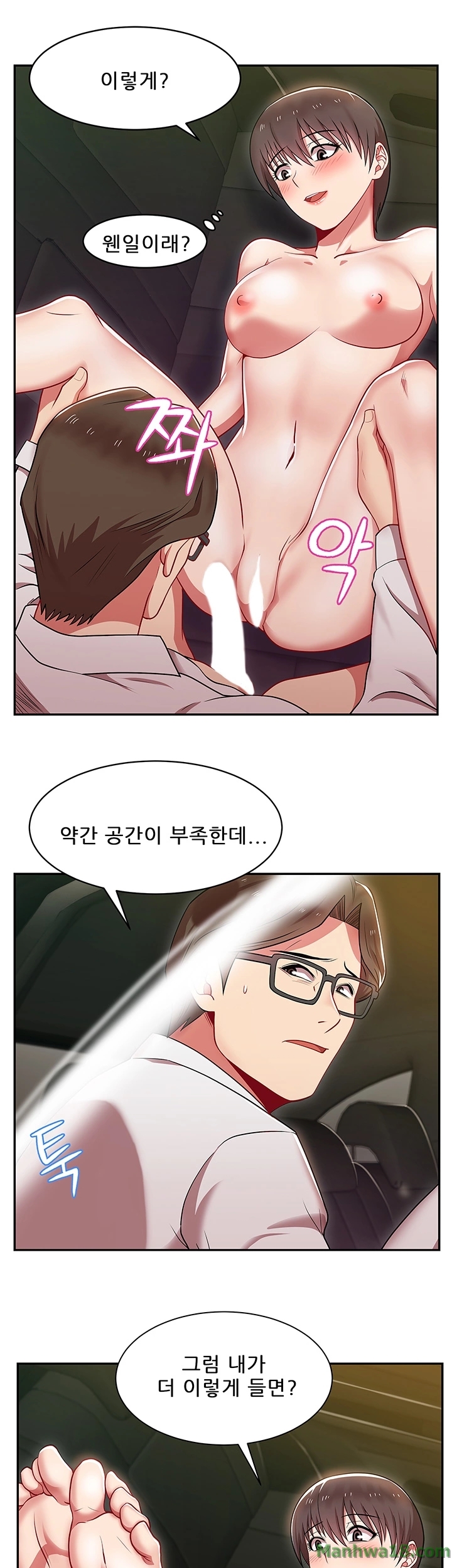 Wife