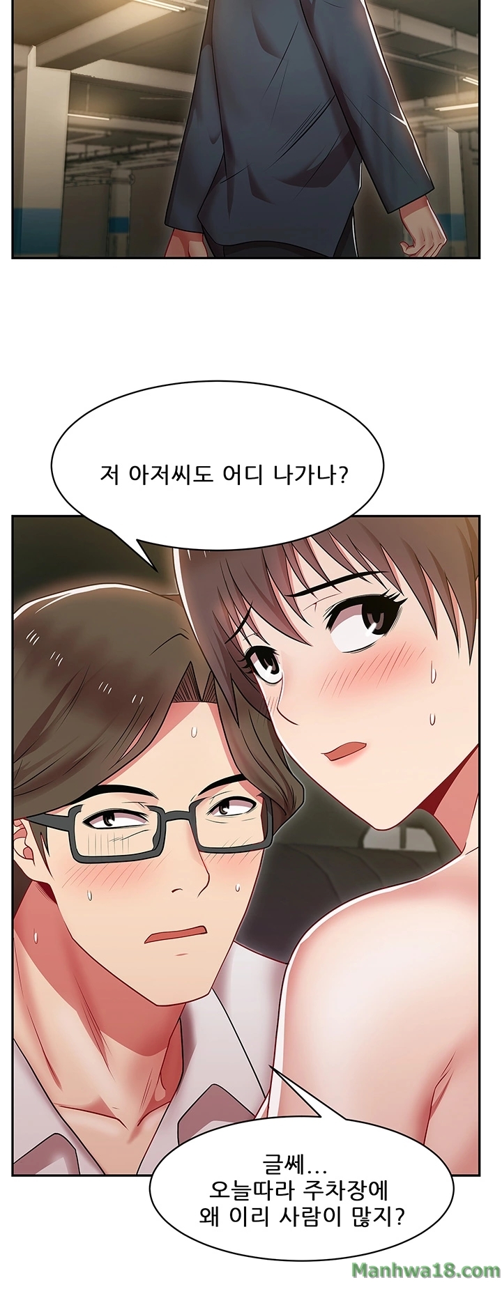 Wife