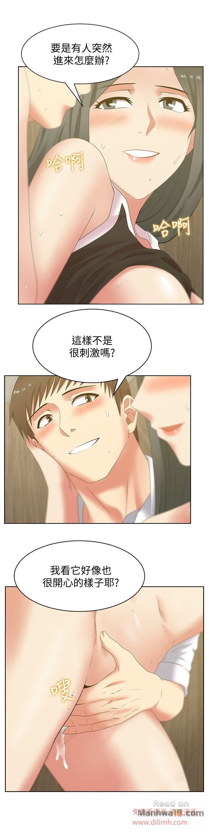 Wife