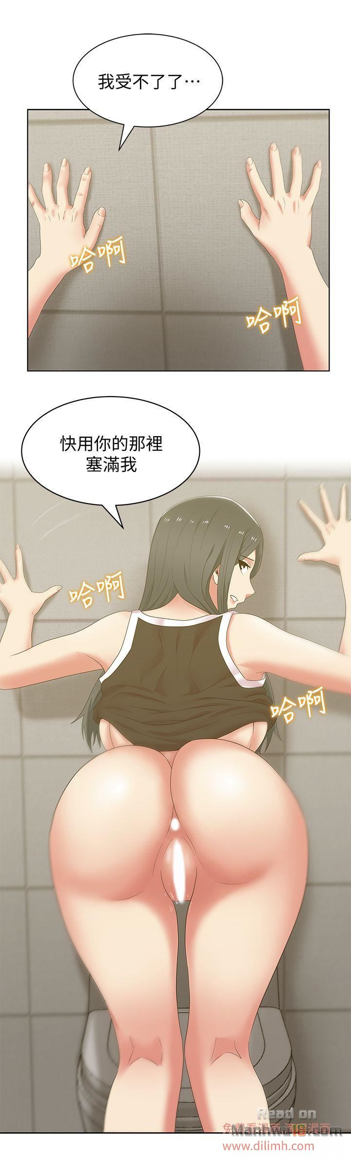 Wife