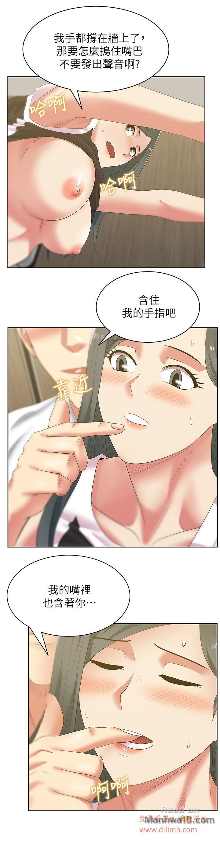 Wife