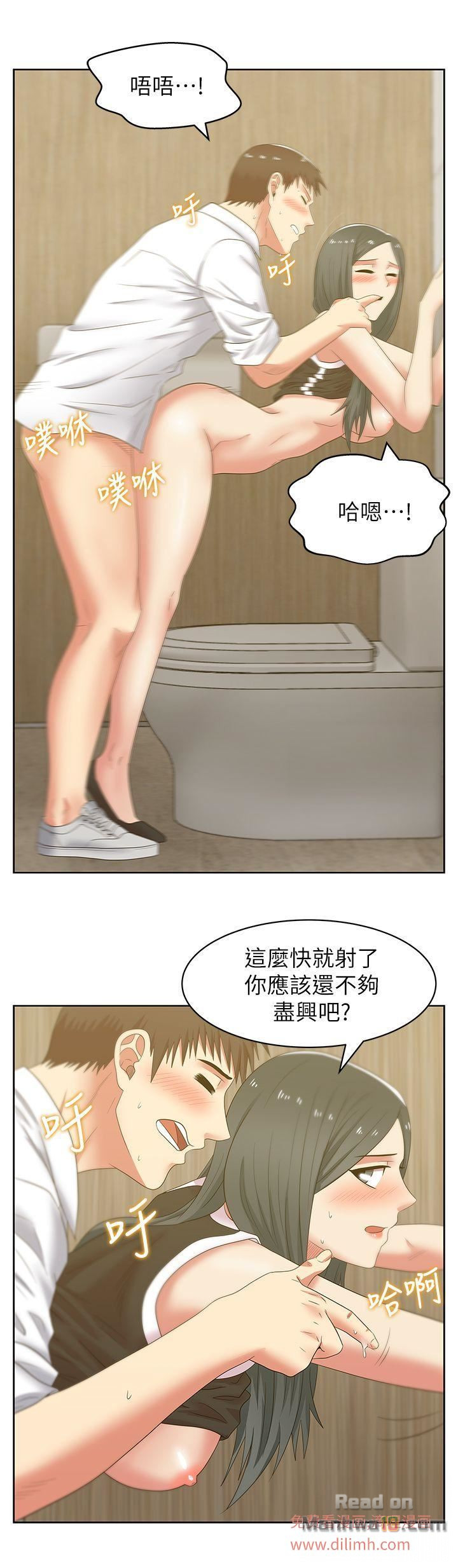 Wife