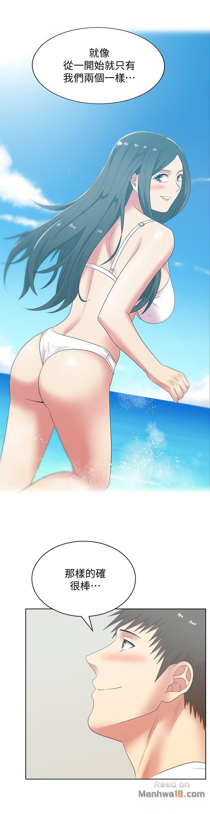 Wife