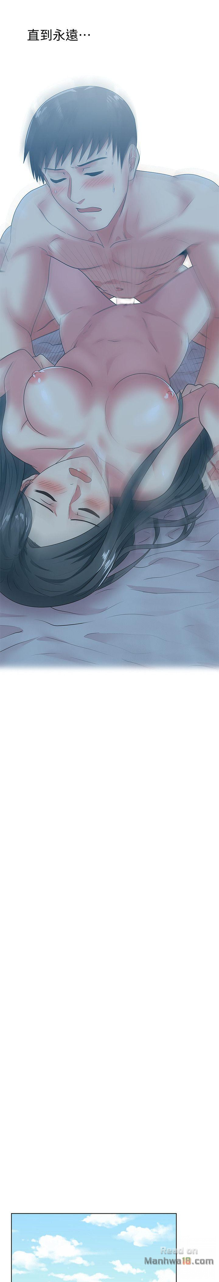 Wife