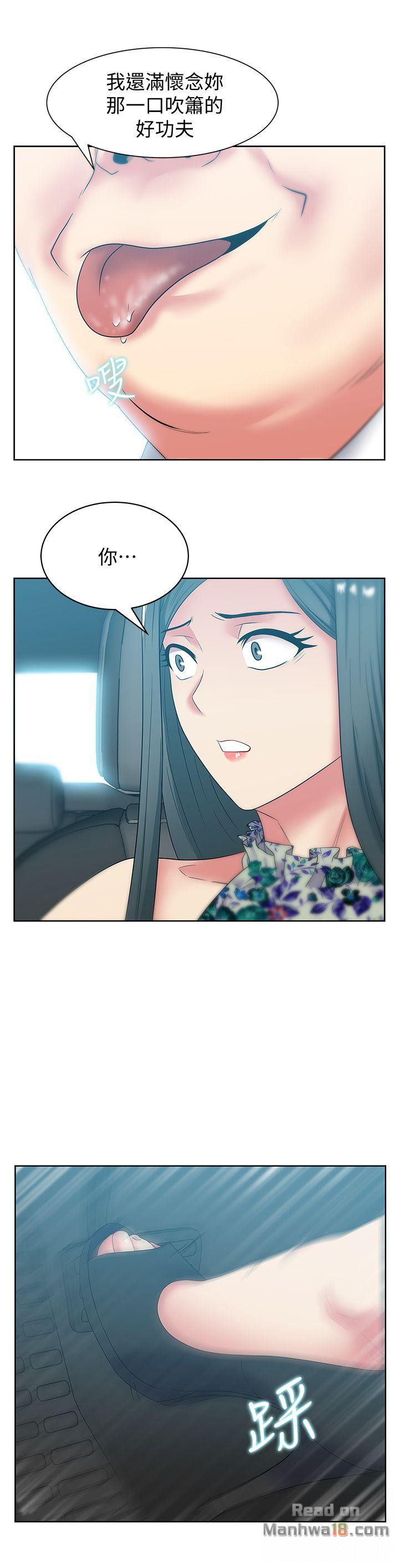 Wife