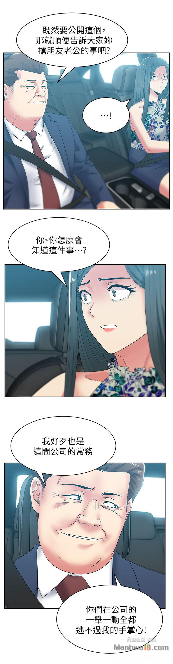 Wife