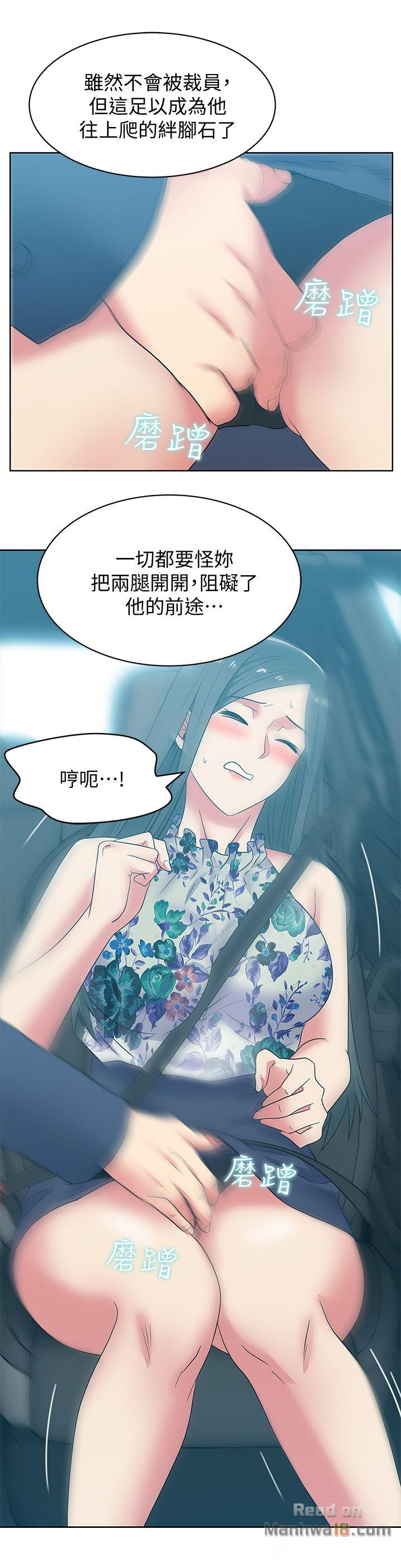 Wife
