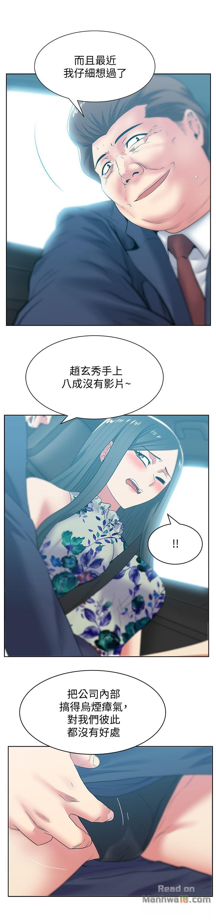 Wife