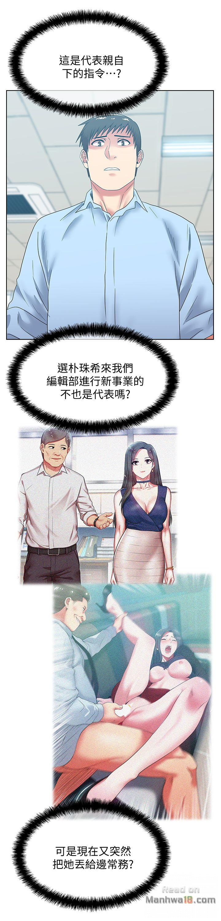 Wife