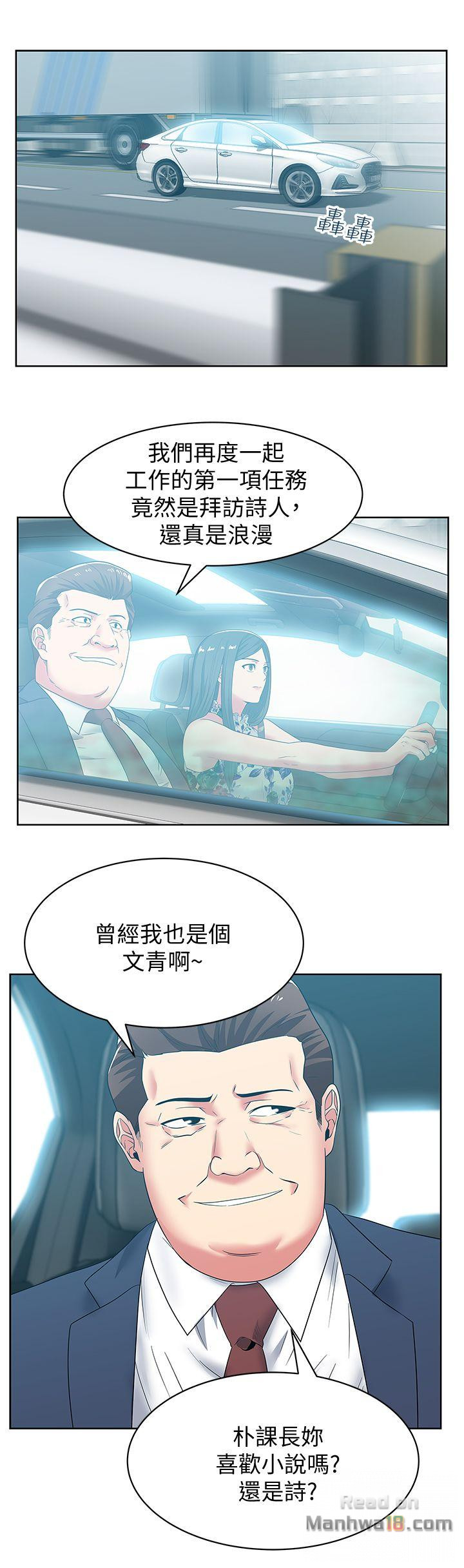 Wife