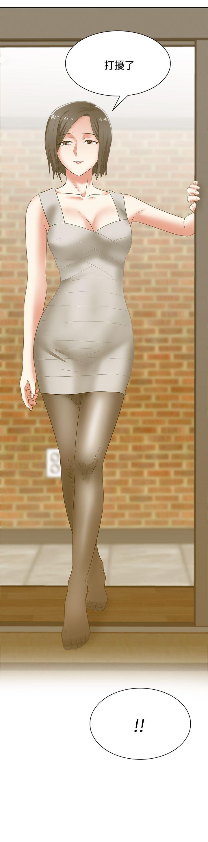 Wife