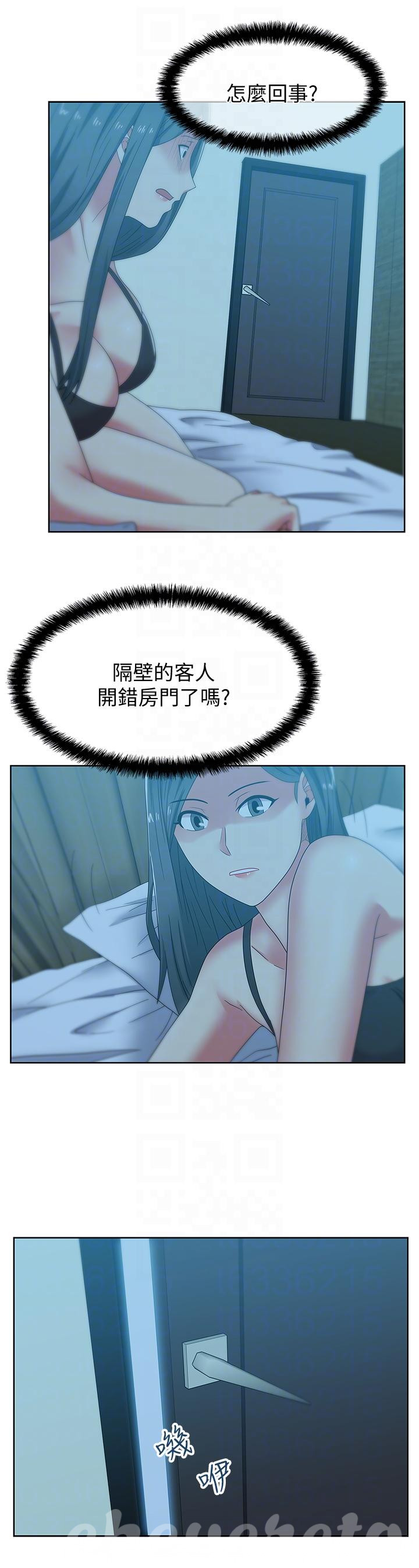 Wife