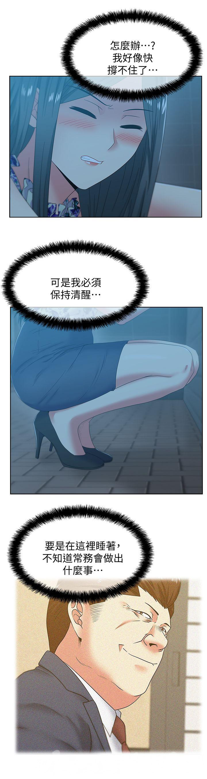 Wife