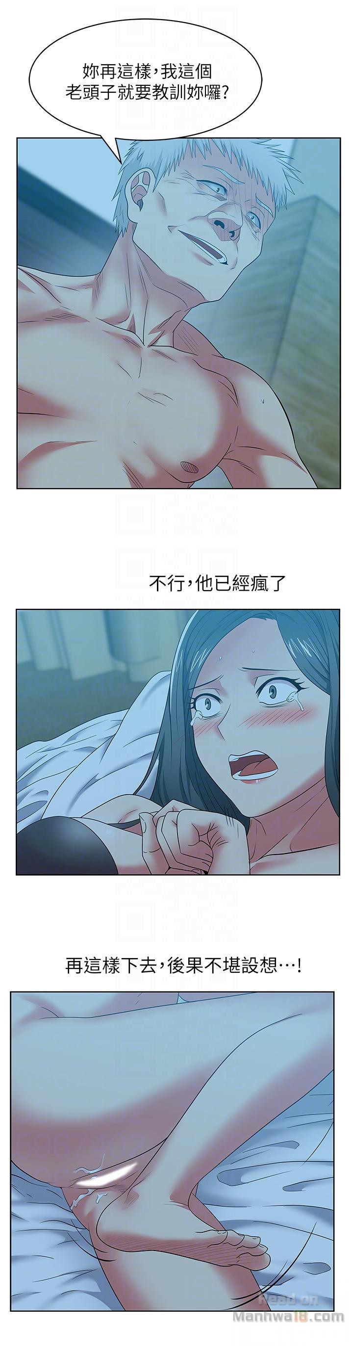 Wife